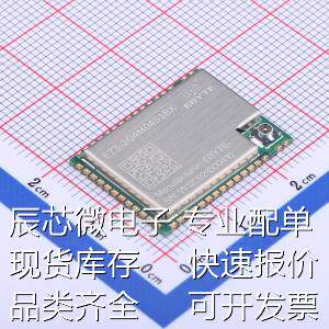 E73-2G4M04S1BX 蓝牙模块 nRF52832 2.4GHz BLE4.2/5.0 低功耗蓝