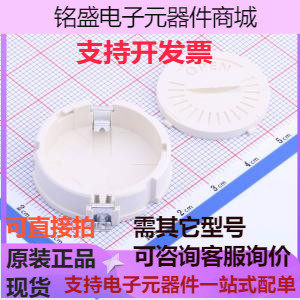 BS-24-B4AK014 电池连接器 电池底座 适用电池:CR2450 （两件套）