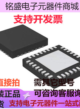 CLRC66302HN,151【IC RFID READER 13.56MHZ 32HVQFN】 原装现货