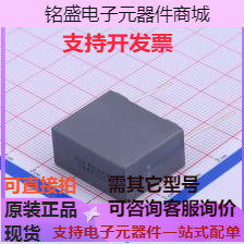 C823A154K90C000 聚丙烯膜电容(CBB) 150nF ±10% 1kV 原装现货