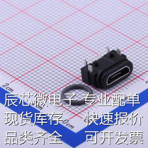 U-E-M7SS-Y-1 USB连接器 Micro-B 母座 卧贴 两件套原装现货
