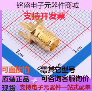 SMA6251A1-3GT50G-50 RF射频同轴连接器 射频连接器 原装现货