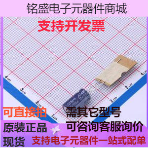 ERF1VM101E12B25T 直插铝电解电容 100uF ±20% 35V 原装现货