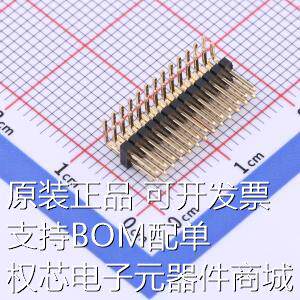 X1321WR-2x13J-C40D18 排针 间距:1.27mm 2x13P 弯插 方针 原装现