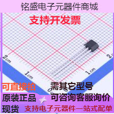 SC4005UA 霍尔传感器 线性霍尔效应传感器 现货
