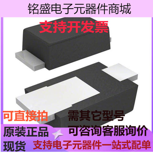 AL5809-40P1-7『IC LED DRVR LIN PWM 40MA PDI12』 现货 原装现
