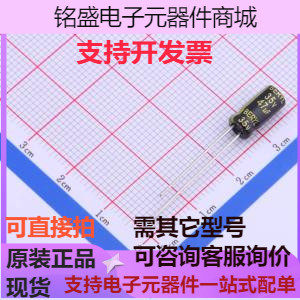 RG035M470LO5*11TA-1A1E 直插铝电解电容 47uF ±20% 35V