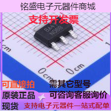 LM1117IMPX-5.0/NOPB 线性稳压器(LDO) 正 Vin=15V Vout=5V 800mA