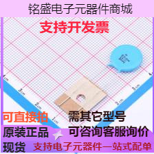 DCH223M56Y5VN6UL7A0 直插瓷片电容 22nF ±20% 1kV 高压瓷介电容