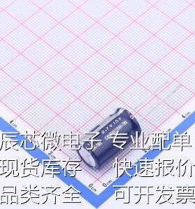 CXHP2R7156R-TWX 2.7V15F 超级电容器 15F 2.7V 原装现货
