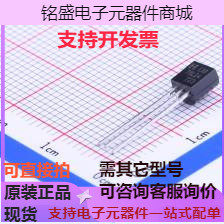 LM78L24 线性稳压器(LDO) 正 Vin=40V Vout=24V 100mA 现货