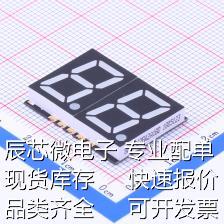 SLS0562FW2A1BD LED数码管 黑色/灰色 0.56英寸,两位,白光,贴片LE