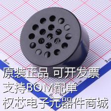 GSPK3013P-8R0.15W 扬声器/喇叭 GSPK3013P-8R0.15W 原装现货