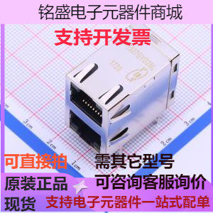 71F-1327GYD2NL 以太网连接器(RJ45 RJ11) RJ45 原装现货