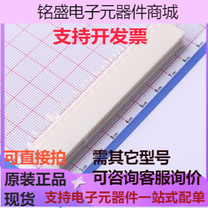 5145154-4 金手指连接器 5145154-4 原装现货