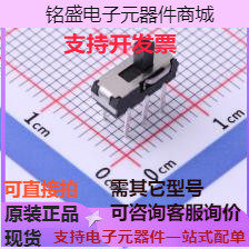 MS-22D16G3-B弹线环保 滑动开关 mini拨动开关/MS-22D16G3-B弹线