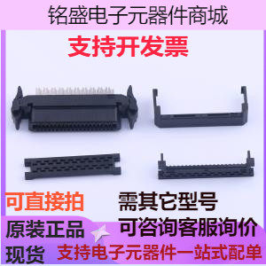 FX2B-40SA-1.27R IDC连接器(牛角/简牛) 每排P数:20 2x20P 排数:2
