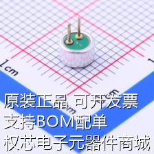 GMI4527P-2C-42db咪头/麦克风全指向双电容φ4.5*2.7mm 1.5V