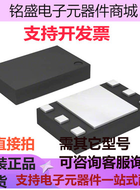 BGB707L7ESDE6327XTSA1【IC RF AMP 802.11A/B/G/N TSLP7-1】 原