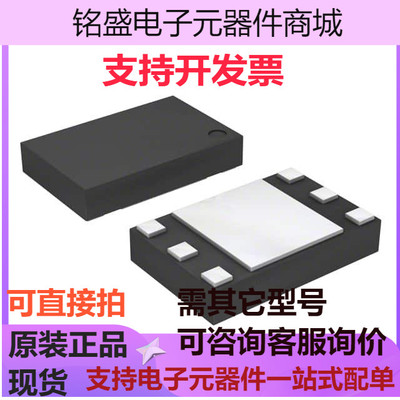 BGB707L7ESDE6327XTSA1【IC RF AMP 802.11A/B/G/N TSLP7-1】 原