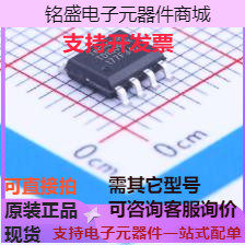 TD1509PR R DC-DC电源芯片 降压型 现货