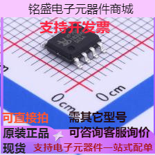 VP706SESA/T 监控和复位芯片 VP706SESA/T 原装现货