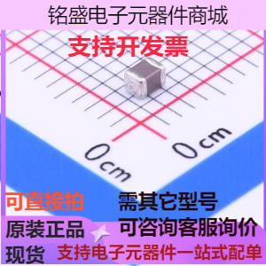 GRM21BZ71C106KE15L 贴片电容(MLCC) 10uF ±10% 16V 原装现货