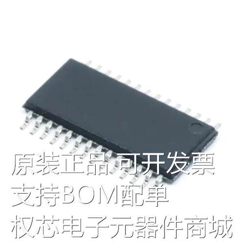 TPS54614PWP[ Lo-In Voltage 6A Sync Buck Converter] 原装现货