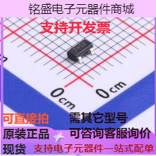 TL431AIDBZR 电压基准芯片 2.495V~36V 100mA 原装现货