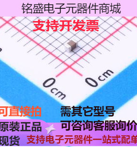 HMK107B7102KAHT 贴片电容(MLCC) 1nF ±10% 100V HMK107B7102KAH