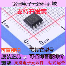 MT7990 LED驱动 MT7990 原装现货