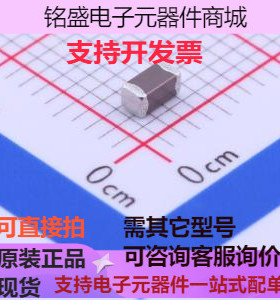 CGA5L1X7R1C335KT0Y0N 贴片电容(MLCC) 3.3uF ±10% 16V 原装现货