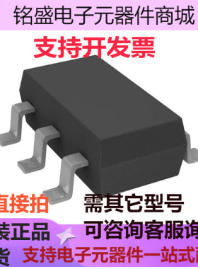 PAM8301AAF《IC AMP CLASS D MO.5W SOT23-6》现货 原装现货