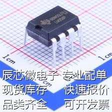 LM358P运算放大器 LM358P原装现货-封面