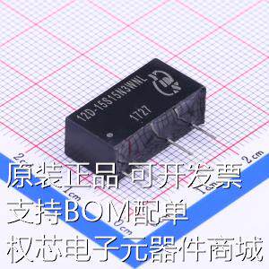 12D-15S15N3WNL 电源模块 12D-15S15N3WNL 原装现货
