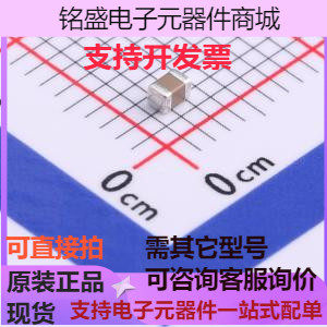 AC0805KKX7R9BB334 贴片电容(MLCC) 330nF ±10% 50V 存储器 原装