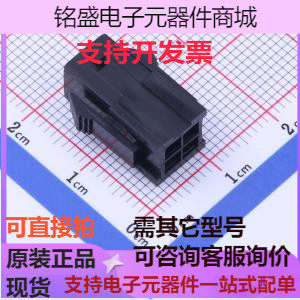 X3025HF-2x02G-N2 压线端子胶壳 3mm 2x2P (MX43020/43025)有翅