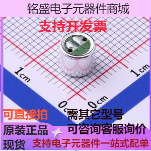 GMI6050U-48DB 咪头/麦克风 GMI6050U-48DB 存储器 原装现货