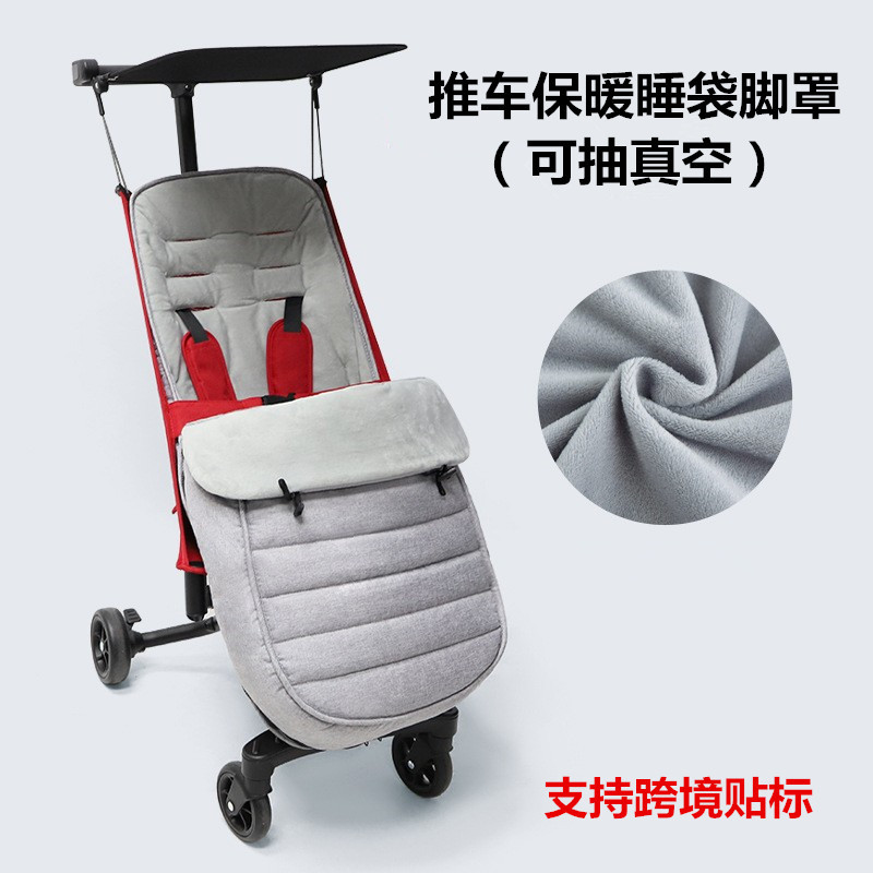 婴儿推车睡袋脚套保暖宝宝冬季外防抓手套/护脚/护膝
