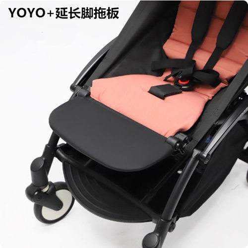 适用于stokke YOYO3/2婴儿车延长脚踏板Babyzen yoyo脚拖托脚配件