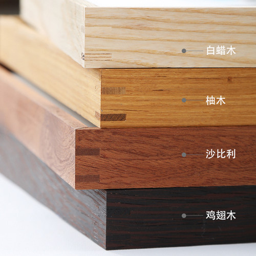 榫卯原木框实木框现代