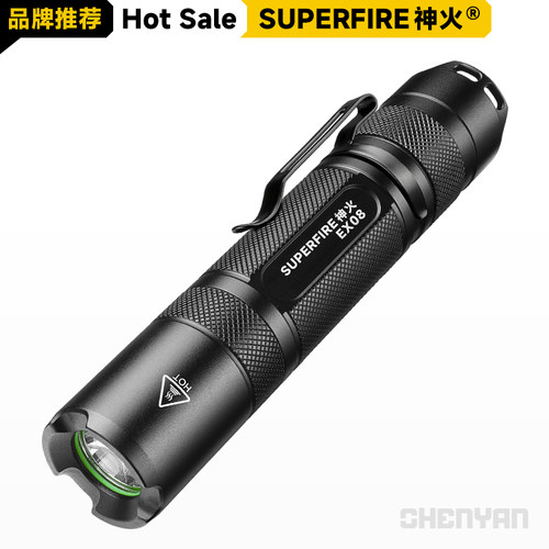 神火手电筒led超亮远射迷你强光