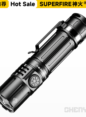 神火MI90手电筒强光超亮长续航远射军充电小型户外照明应急专用灯