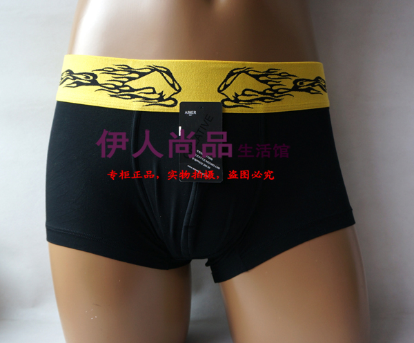 清仓爱慕先生男士内裤NS23662莫代尔平角内裤吊牌价260元