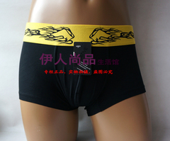 清仓爱慕先生男士内裤NS23662莫代尔平角内裤吊牌价260元