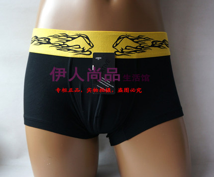 清仓爱慕先生男士内裤NS23662莫代尔平角内裤吊牌价260元