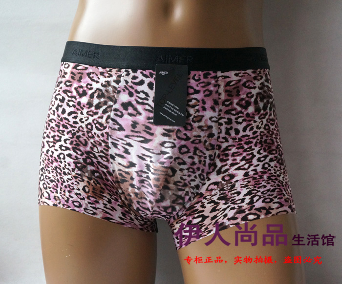 夏季速干男士无痕平角内裤