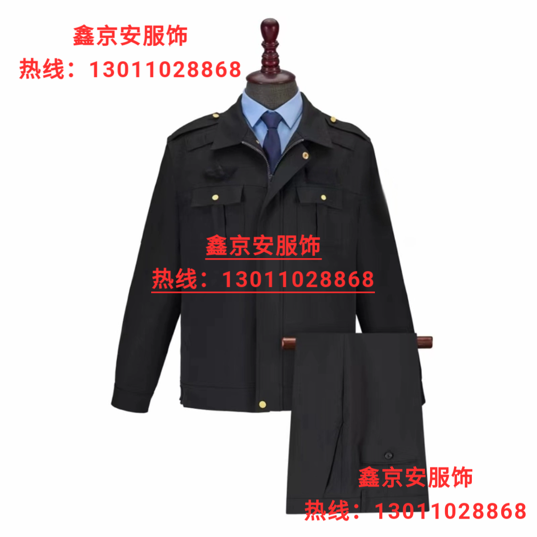 鑫京安工作服农业服装春秋常服外套裤子执勤服春秋裤管理工装定做