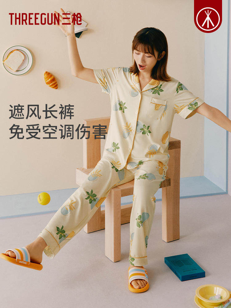 三枪夏季女士短袖长裤睡衣套装