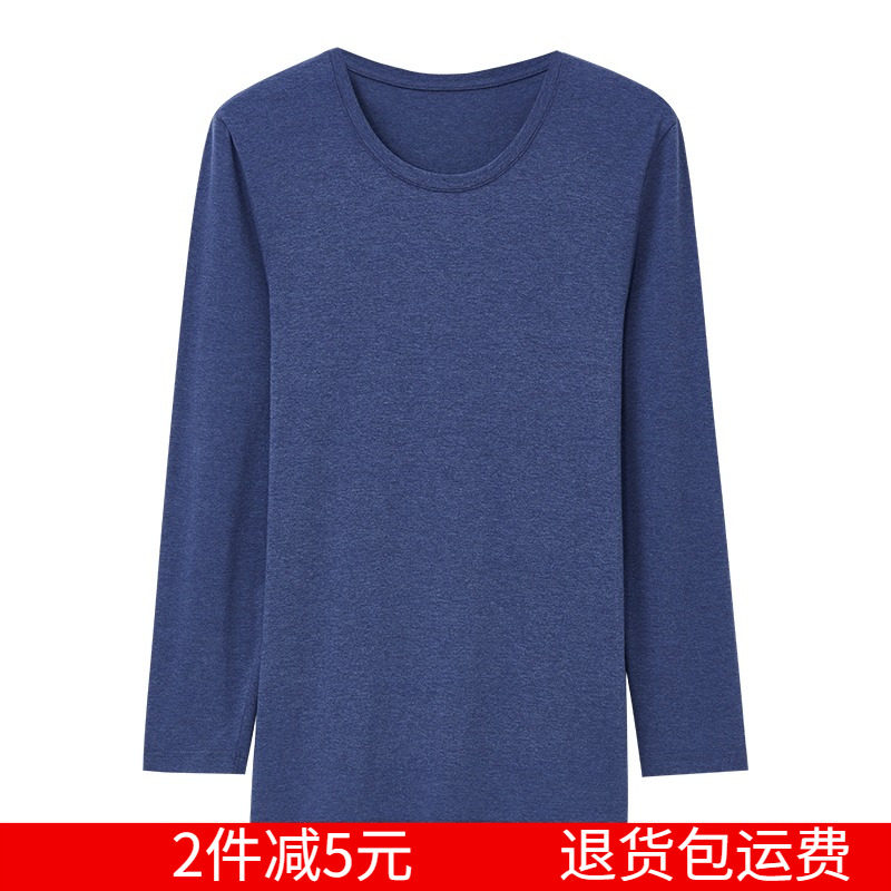 三枪内衣男士舒肤弹力棉圆领长袖男打底衫轻薄弹力内穿上衣棉毛衫,女士内衣/男士内衣/家居服,保暖上装,淘宝优惠券,粉丝福利购,淘宝优惠卷